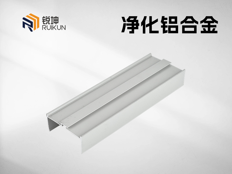 凈化鋁型材圖片