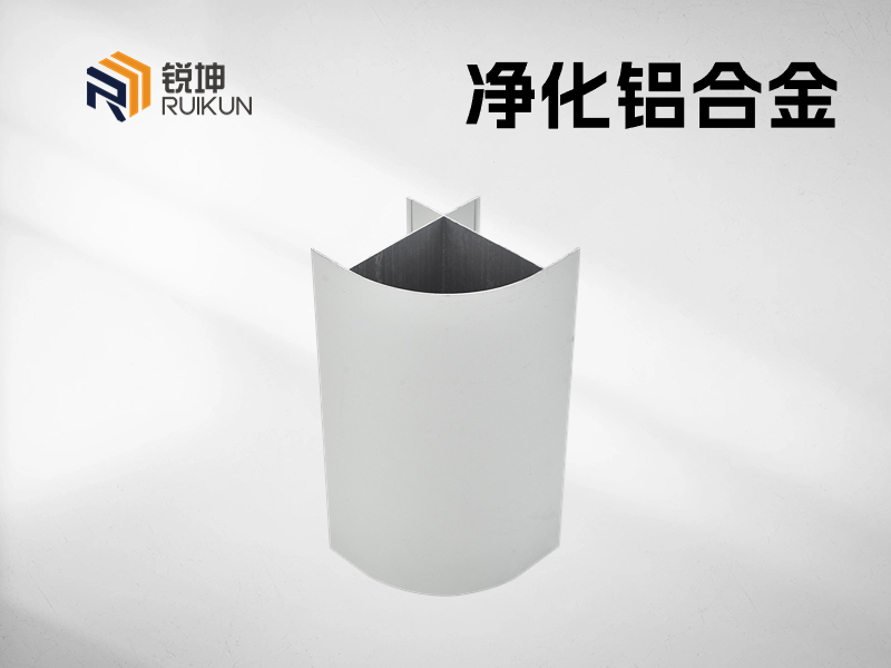 潔凈房鋁型材
